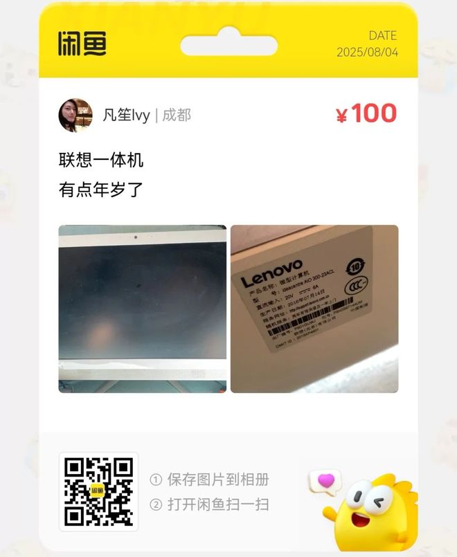 捡漏汇总：22元电动螺丝刀47件套大量流入闲鱼(图11)
