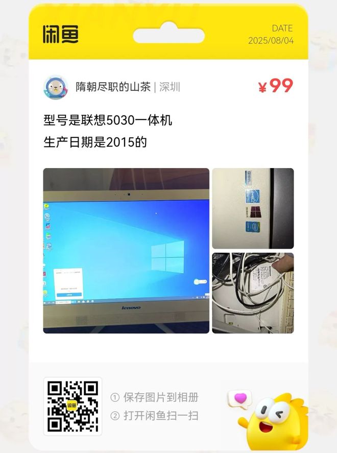 捡漏汇总：22元电动螺丝刀47件套大量流入闲鱼(图12)
