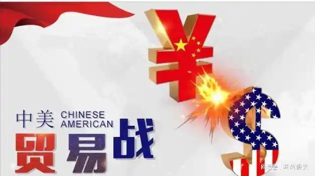 美论坛：不管中国承不承认中国已经输掉了关税战(图2)