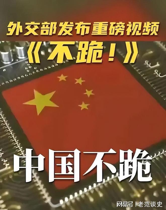 美论坛：不管中国承不承认中国已经输掉了关税战(图9)
