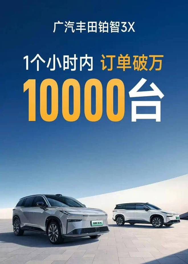 日产N7大卖一汽大众看在眼里急在心里！(图3)