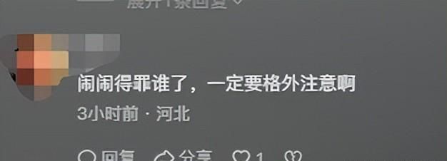 惊悚发现！中国博主在非洲车身竟有多一圆孔警方分析引发恐慌！(图17)