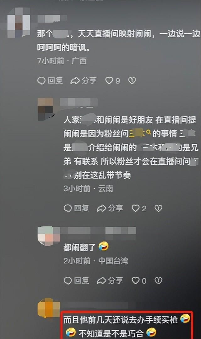 惊悚发现！中国博主在非洲车身竟有多一圆孔警方分析引发恐慌！(图19)