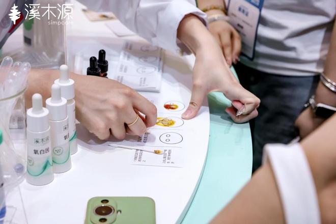 溪木源重磅亮相CBE上海美博会氧白因™领航敏肌40时代(图3)