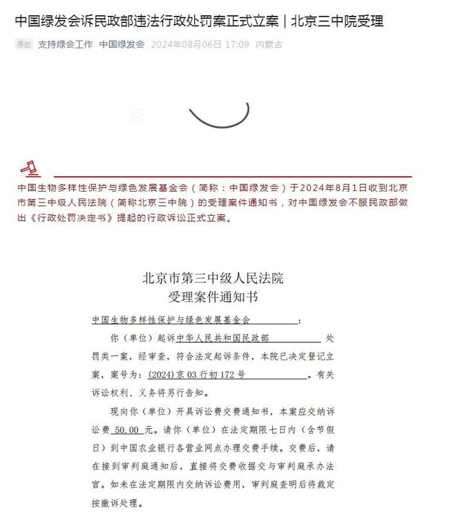 哈佛蒋雨融事升级！更多黑料被扒父亲背景不一般绿发会受牵连(图22)