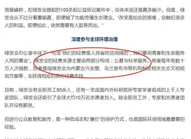 哈佛蒋雨融事升级！更多黑料被扒父亲背景不一般绿发会受牵连(图16)