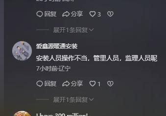 甘肃3名工人坠亡后续：罪魁祸首曝光现场画面流出更多细节被扒(图13)
