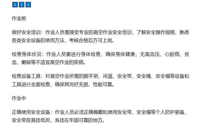 甘肃3名工人坠亡后续：罪魁祸首曝光现场画面流出更多细节被扒(图12)