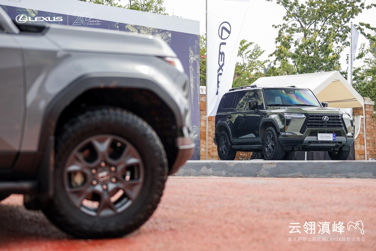 场地试驾雷克萨斯GX550h这才是硬派SUV的正确打开方式！(图1)