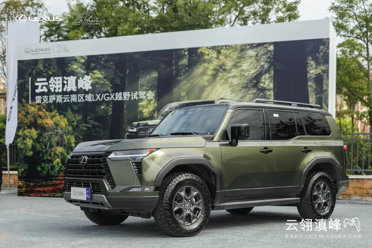 场地试驾雷克萨斯GX550h这才是硬派SUV的正确打开方式！(图2)