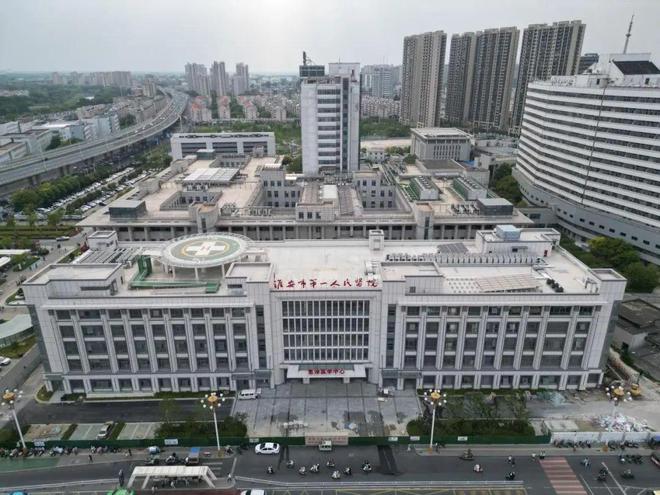 再升级！淮安市第一人民医院宣布！(图1)
