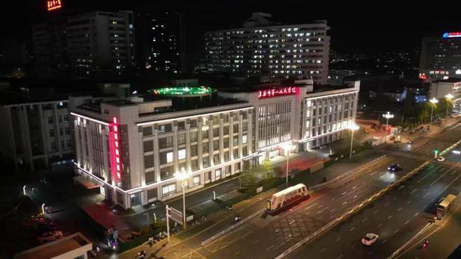 再升级！淮安市第一人民医院宣布！(图2)