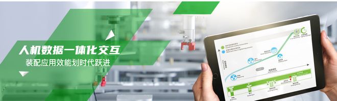 速动智能拧紧技术：数字装配的得力助手(图1)