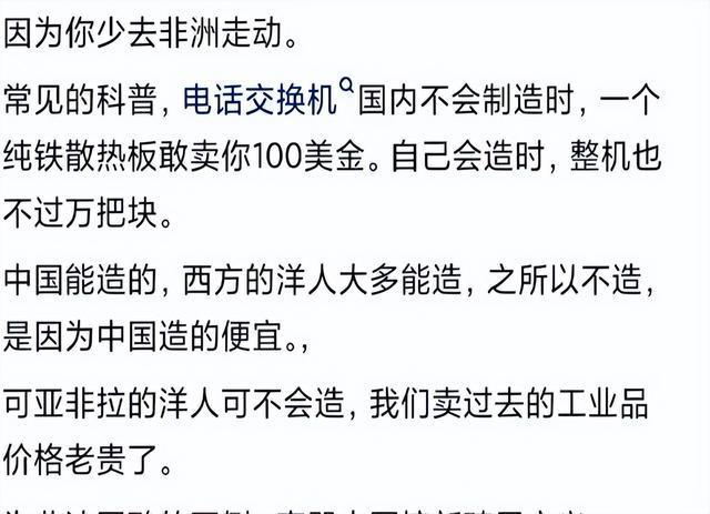 老外这次真被整不会了!中国的工业剪刀割起韭菜来到底有多离谱?(图2)