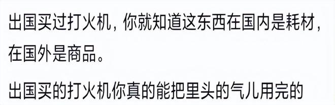 老外这次真被整不会了!中国的工业剪刀割起韭菜来到底有多离谱?(图18)