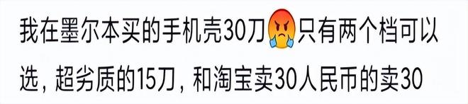 老外这次真被整不会了!中国的工业剪刀割起韭菜来到底有多离谱?(图17)
