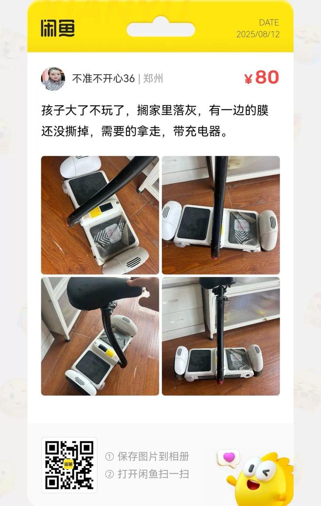 捡漏汇总：1888元的纽曼全千兆wifi6路由器大量流入闲鱼(图7)