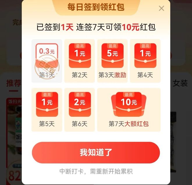 捡漏汇总：1888元的纽曼全千兆wifi6路由器大量流入闲鱼(图1)