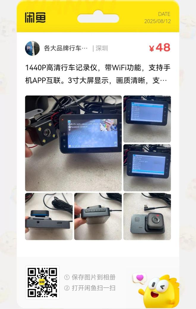 捡漏汇总：1888元的纽曼全千兆wifi6路由器大量流入闲鱼(图9)
