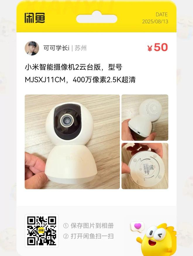 捡漏汇总：1888元的纽曼全千兆wifi6路由器大量流入闲鱼(图10)