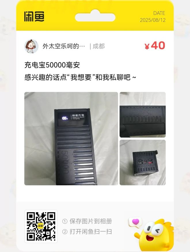 捡漏汇总：1888元的纽曼全千兆wifi6路由器大量流入闲鱼(图13)