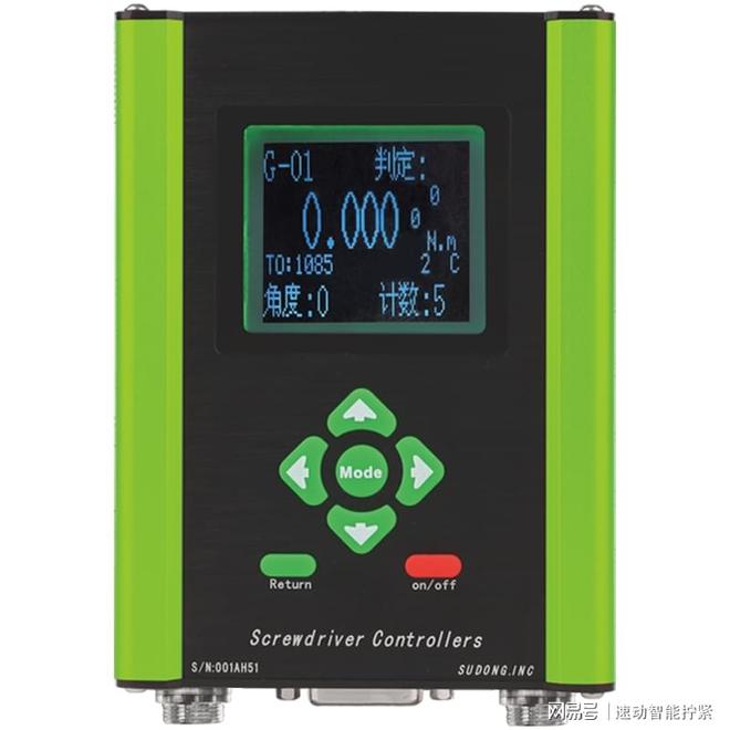 数控电动起子:速动智能拧紧技术的革命性创新(图3)