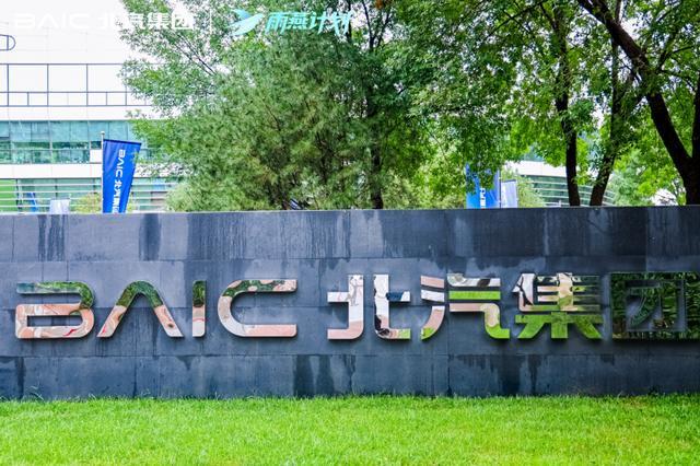 探访北汽享界超级工厂：2分钟下线一台新能源车｜北京经济新航标(图7)