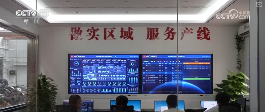 “赛博师傅”默契协同智能决策推动提质增效“中国制造”迈入全要素协同智能化新阶段(图15)