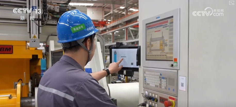 “赛博师傅”默契协同智能决策推动提质增效“中国制造”迈入全要素协同智能化新阶段(图17)