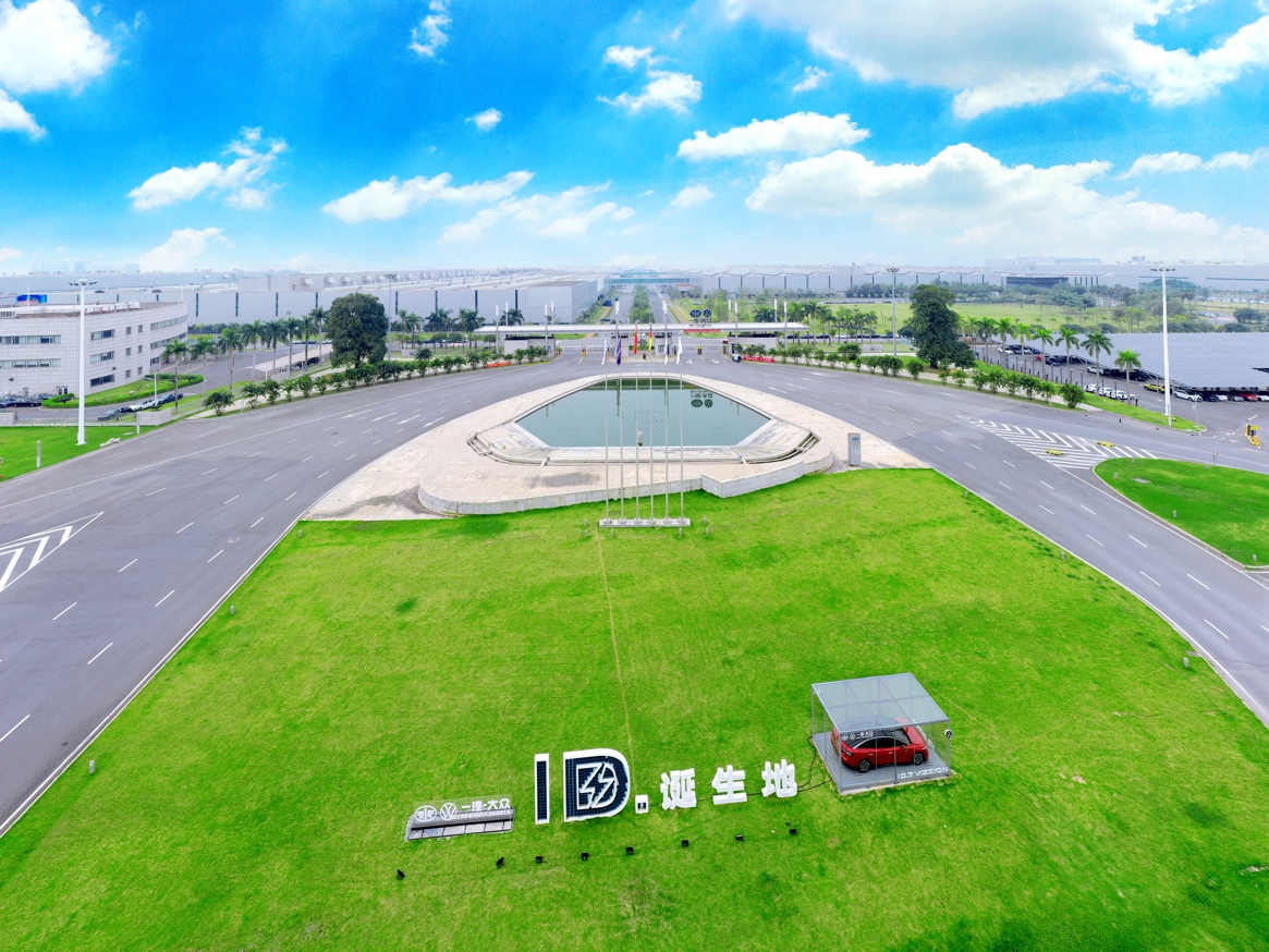 一位老车主的惊叹：在一汽-大众工厂我看到了央企制造的数字匠心(图5)