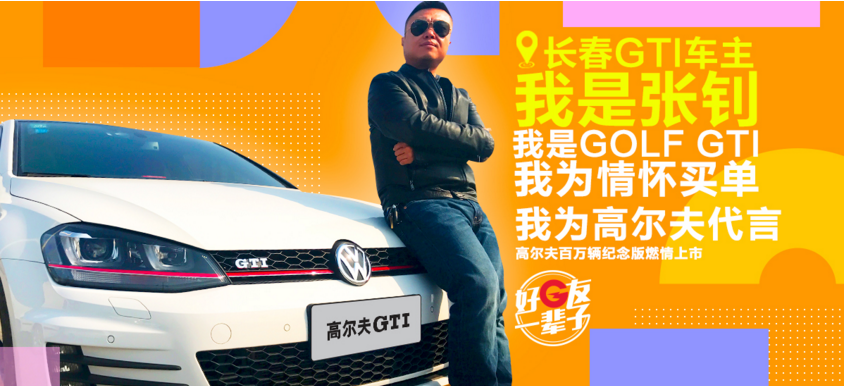 一位老车主的惊叹：在一汽-大众工厂我看到了央企制造的数字匠心(图6)