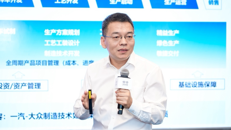 体系力赋能3000万辆一汽-大众跑出智造加速度(图2)
