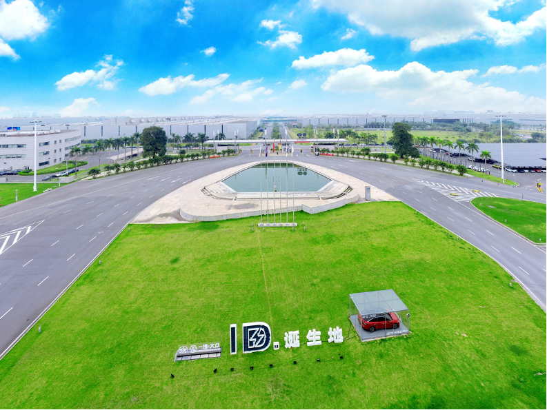 体系力赋能3000万辆一汽-大众跑出智造加速度(图5)