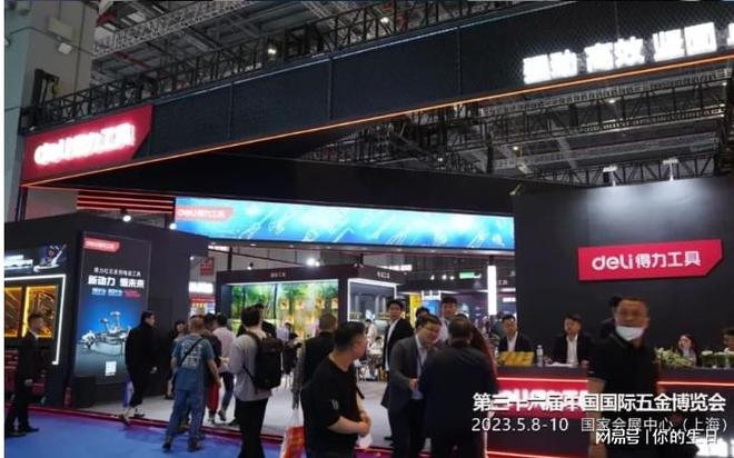2026上海五金展览会|螺丝里的宇宙·工具改变世界(图3)
