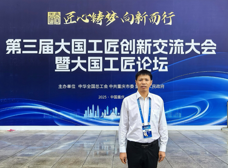 潍坊4名劳模工匠、4项创新成果亮相大国工匠交流大会(图3)