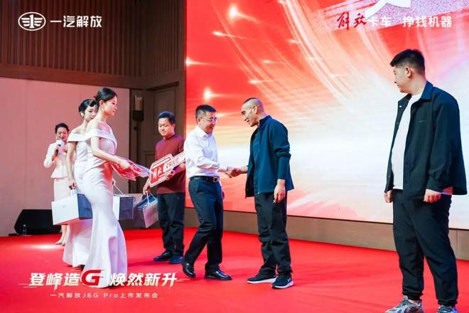 卷价值不卷价格一汽解放J6GPro山西运城上市！丨头条(图13)