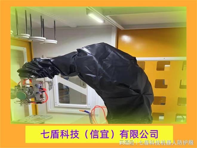 探索松下机器人防护服的破损修复方案(图1)