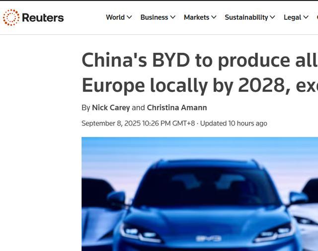 比亚迪计划2028年前在欧洲实现电动车全部本地生产(图1)