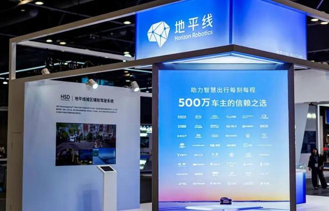 客户集中却难言稳定智驾“独角兽”地平线亿(图1)