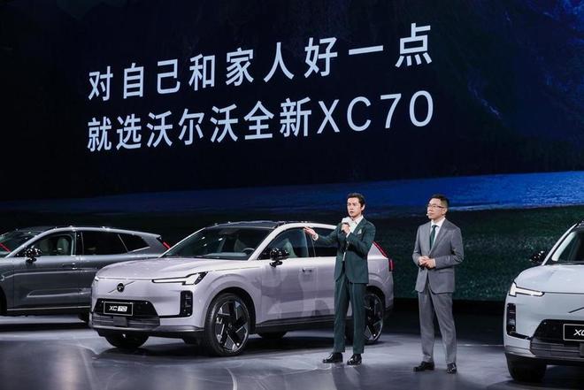 沃尔沃全新XC70：豪华超混驾享未来(图6)