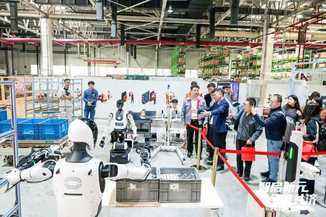 机器狗巡检、人形机器人分拣“未来工位”展示“人工智能+制造”新实践(图1)