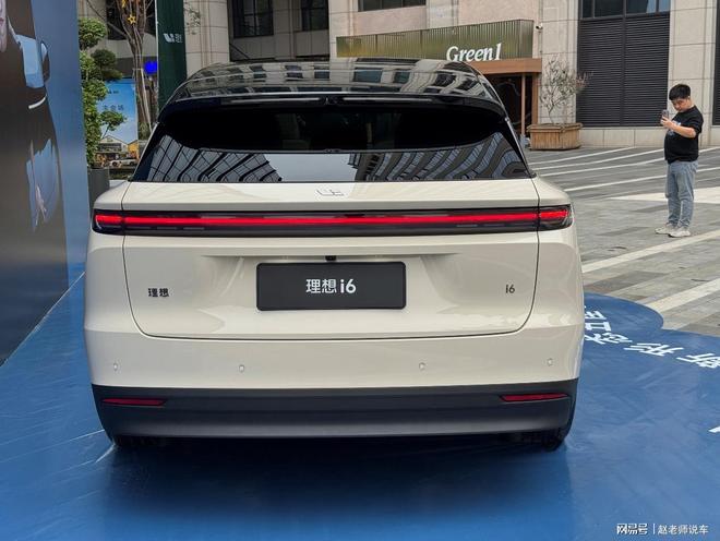 权益后2398万的理想i6能打破电动车魔咒吗?看看这6点分析(图4)