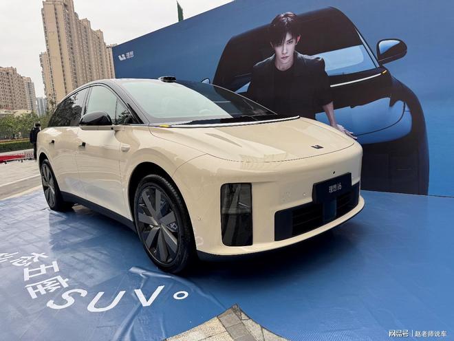 权益后2398万的理想i6能打破电动车魔咒吗?看看这6点分析(图1)