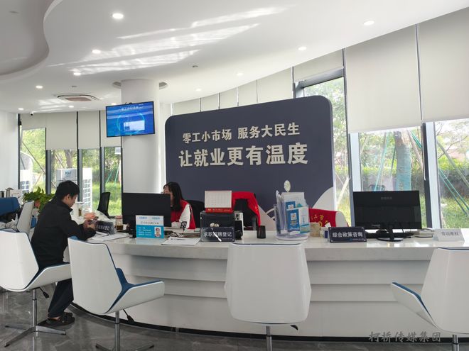 零工“小市场”搭建共富“大图景”(图1)