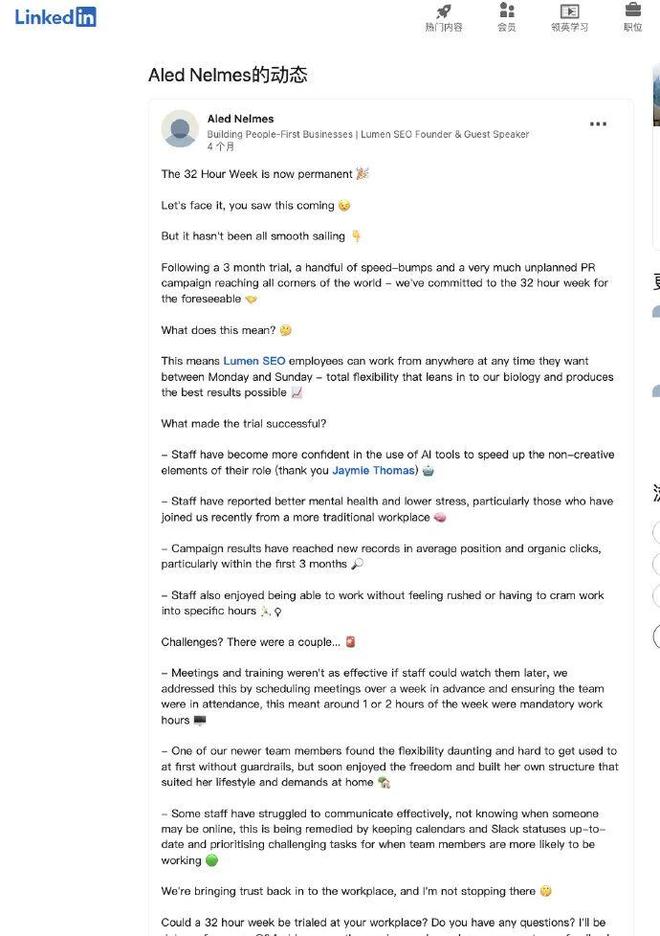 中国女子盗窃法国博物馆12斤金块：被捕时正准备飞往上海行李中藏有1公斤熔金碎片(图9)