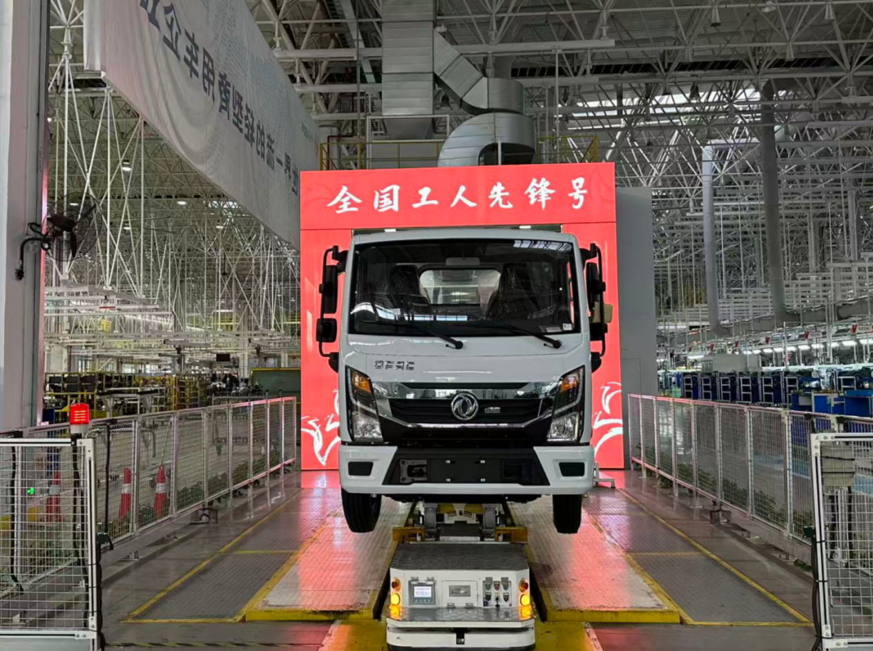 车间里的新质生产力东风股份调研记:解码东风轻型车的“新质造”全链路逻辑(图1)