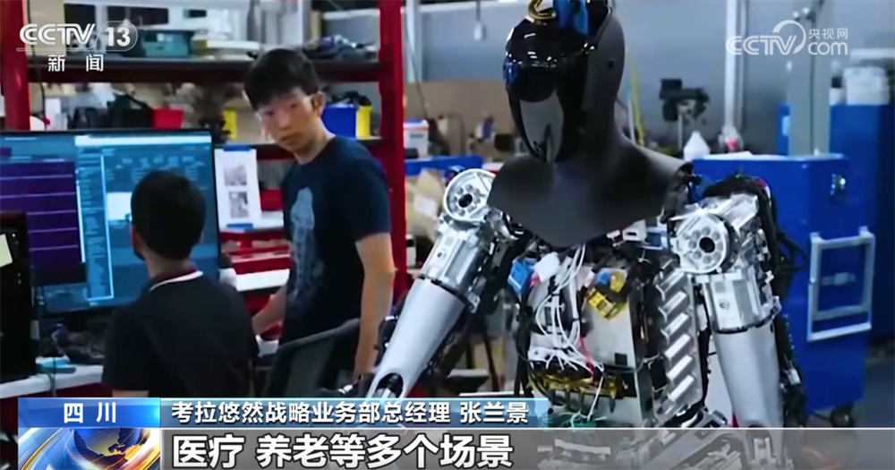 AI赋能让制造业实现精度与效率“双增”“人工智能+”为经济增长注入新动能(图8)