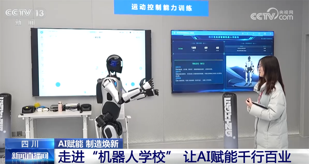 AI赋能让制造业实现精度与效率“双增”“人工智能+”为经济增长注入新动能(图9)