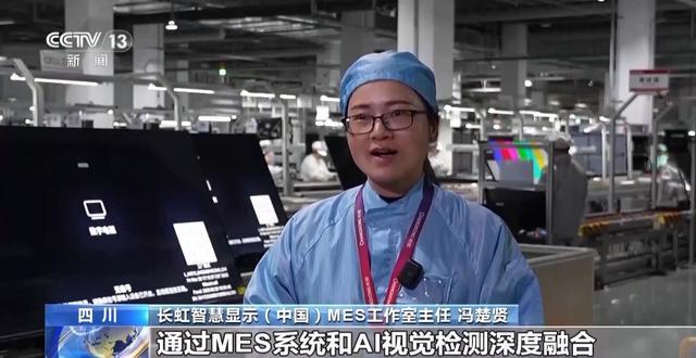 丨AI赋能千行百业“制造”迈上“智造”新台阶(图3)