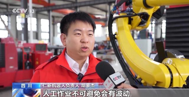 丨AI赋能千行百业“制造”迈上“智造”新台阶(图5)